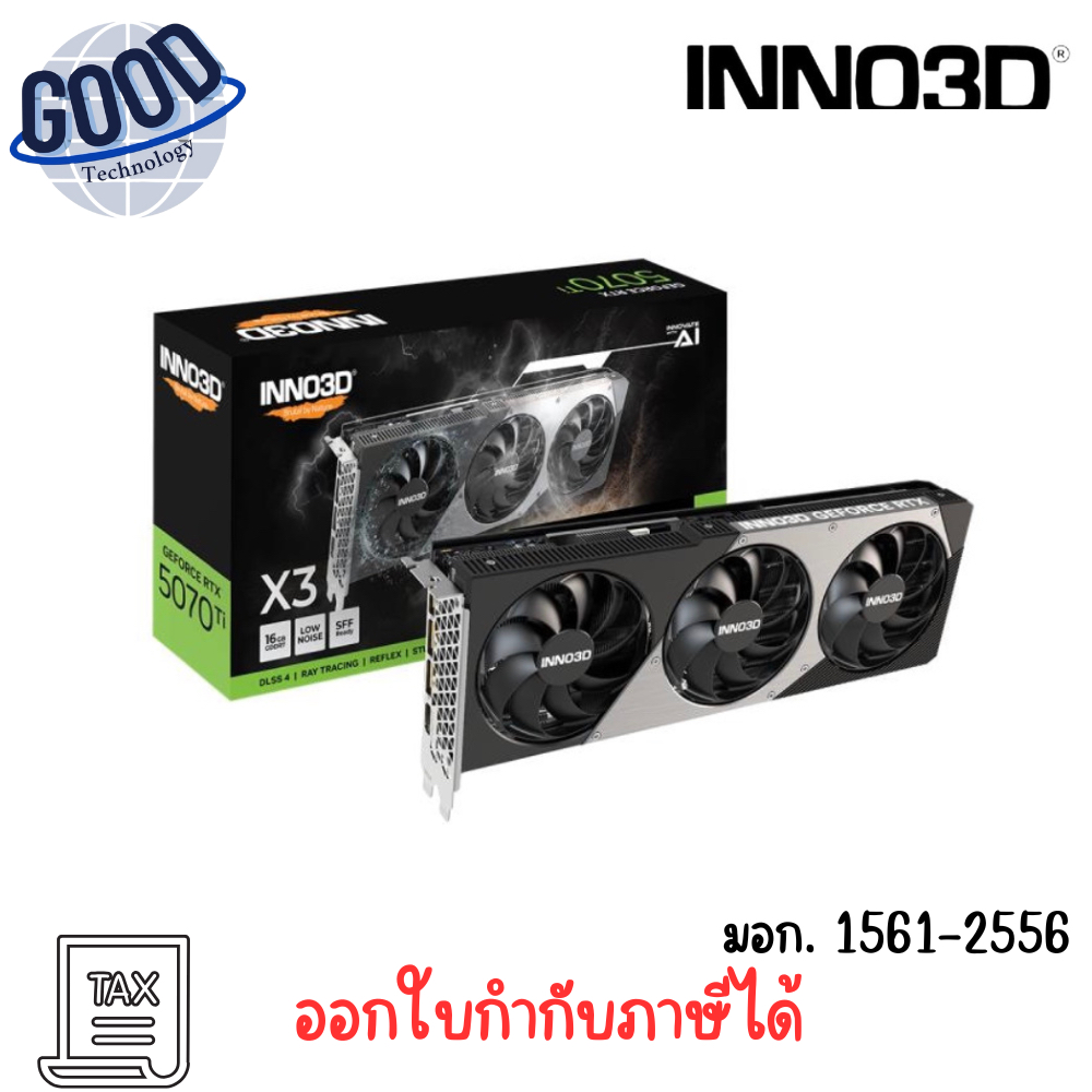INNO3D GEFORCE RTX 5070 X3 - 16GB GDDR7 ( รุ่นN507T3-16D7-176068N ) VGA (การ์ดแสดงผล)