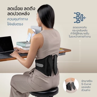 เข็มขัดพยุงหลัง LIVwell Backon Lumbar Belt : ลดอาการปวดหลัง ลดอาการบาดเจ็บ ควบคุมท่าทางตามสรีระศาสตร์ ระบายอากาศดี
