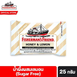 [1 กล่อง 24 ซอง] Fisherman's Friend ฟิชเชอร์แมนส์ เฟรนด์ ลูกอมปราศจากน้ำตาล ขนาด 22-25 กรัม เลือกได้ 11 รสชาติ
