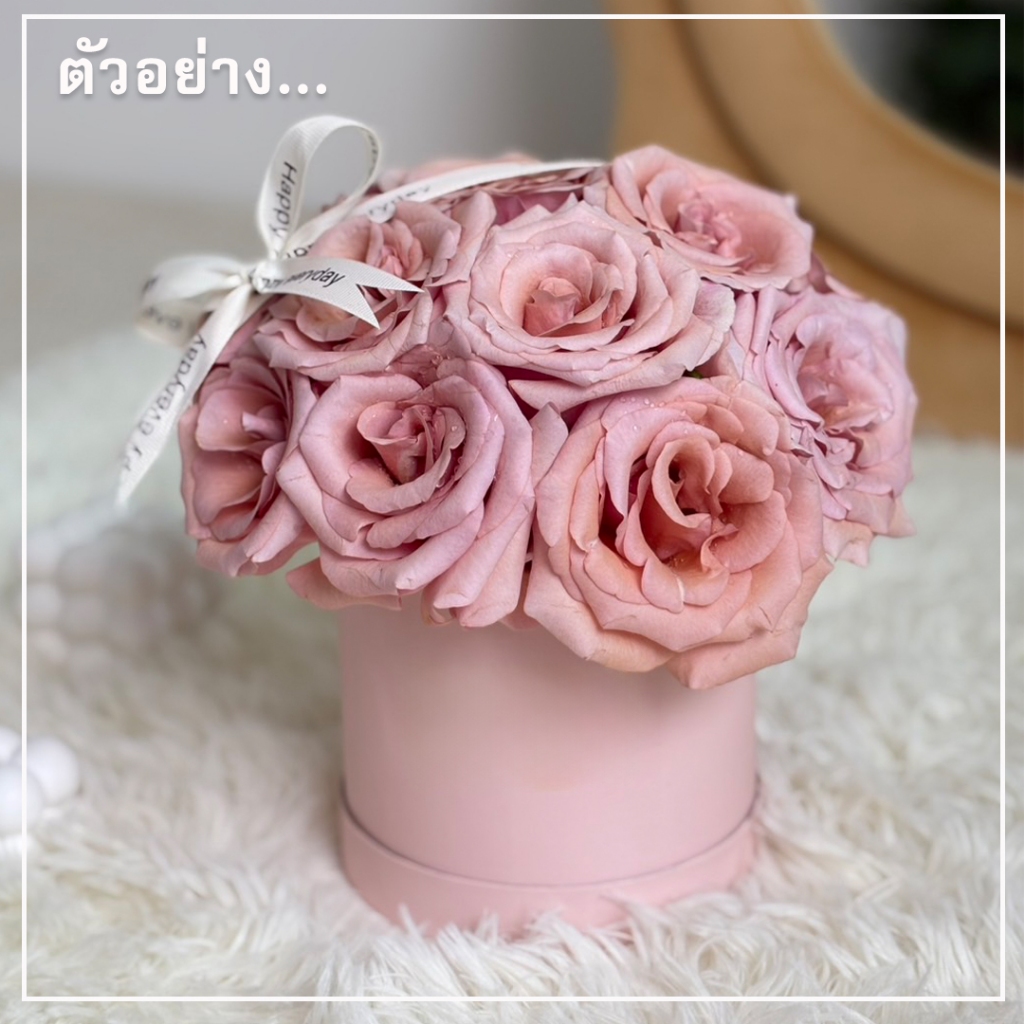 กล่อง กล่องกระดาษ กล่องเก็บช่อดอกไม้ กล่องใส่ของ ใส่ช่อดอกไม้ และของขวัญชิ้นเล็กๆ พร้อมฝาปิด - รูปที่ 5