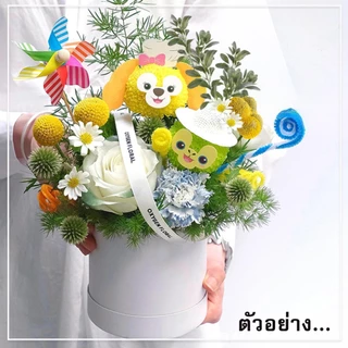 Royal kids กล่องของขวัญดอกไม้ ทรงกลม กล่องของขวัญ/จัดดอกไม้/กล่องใส่ของ