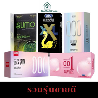 ถุงยาง รวมทุกรุ่นขายดี Best Seller