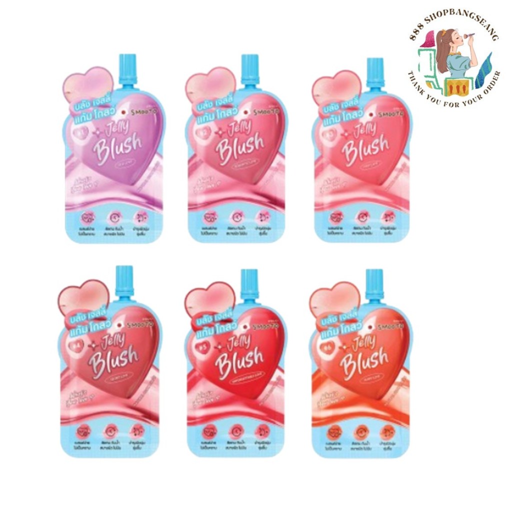 (1ซอง)บลัชซอง SMOOTO บลัช เจลลี่ 3 กรัม Smooto What’s Your Love Jelly Blush