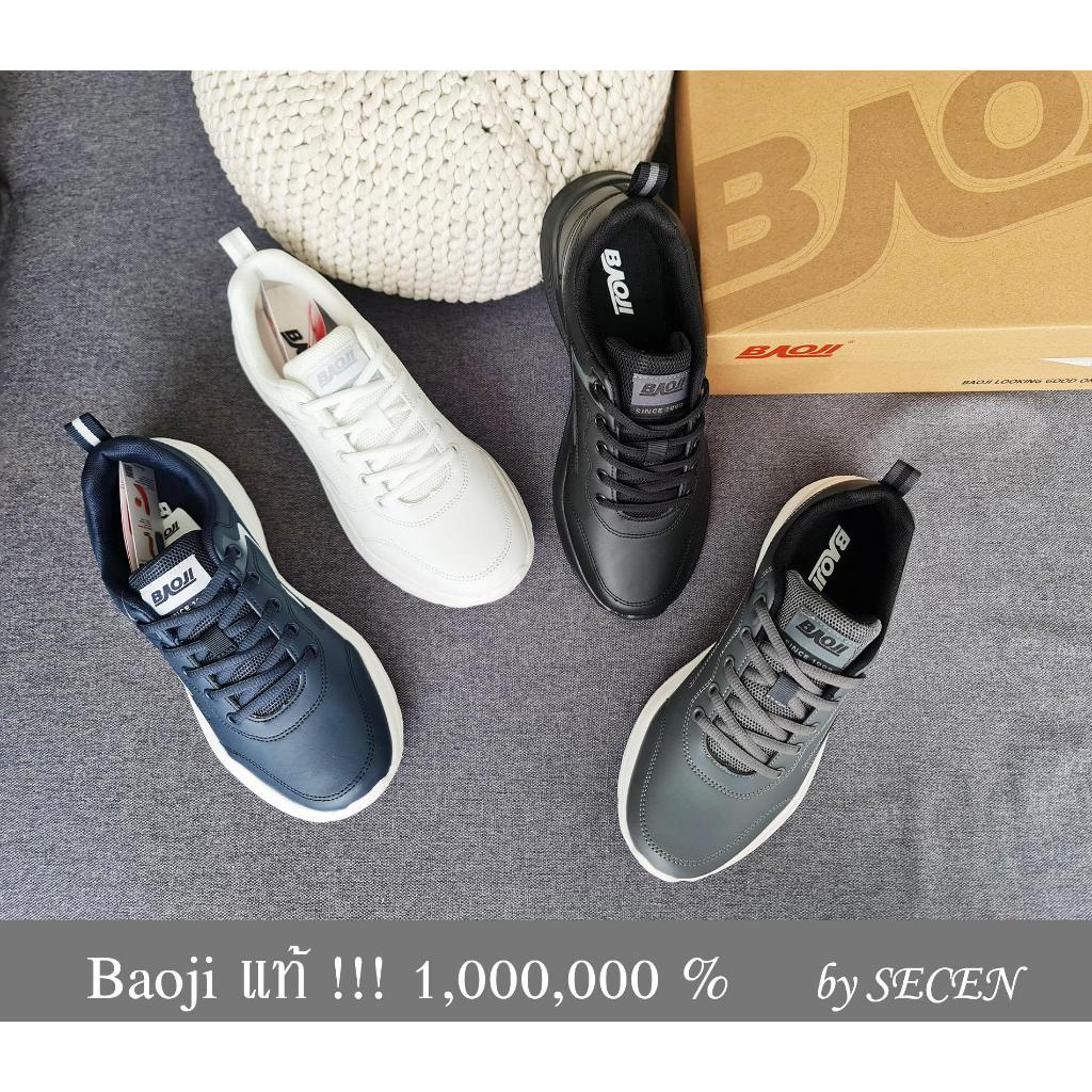 **BAOJI** [ลิขสิทธิ์แท้ ตัวแทนขายเอง] (BJM-681) รองเท้าผ้าลำลอง ยืนนานๆ ใส่ทำงาน *ผู้ชาย* ส้นสูง 3.5 ซม. เบาหวิว