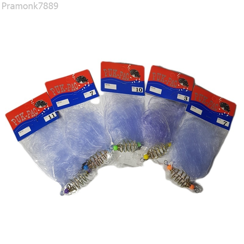 ตะกร้อตาข่าย PUK-PAO เบอร์ 3-12 ตะกร้อกระสือ ตะกร้อตกปลา อุปกรณ์ตกปลา