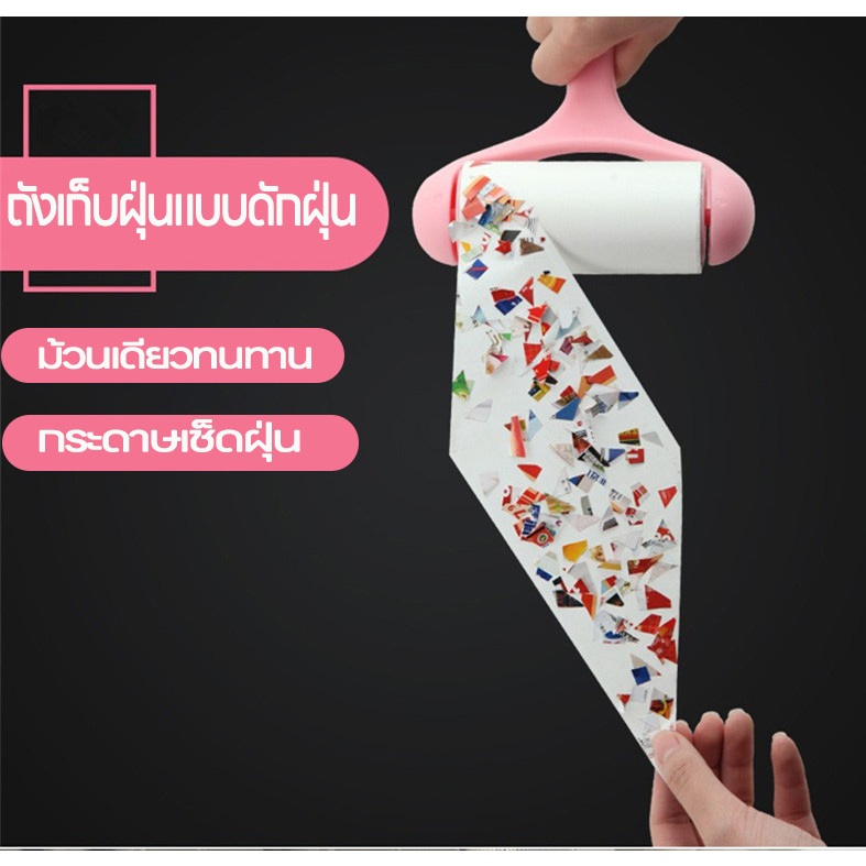 พร้อมส่ง ลูกกลิ้งเก็บฝุ่น  กำจัดขนสุนัข-แมวจากเสื้อผ้า/โซฟา กาวเหนียว เปลี่ยนแผ่นง่าย