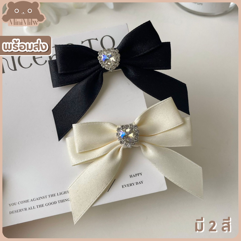[พร้อมส่ง] กิ๊บติดผมโบว์ มี 2 สี ประดับหัวใจเพชร น่ารักสไตล์เกาหลี ใส่ได้หลายลุคหลายโอกาส : MiniMilwʕ•ᴥ•ʔ