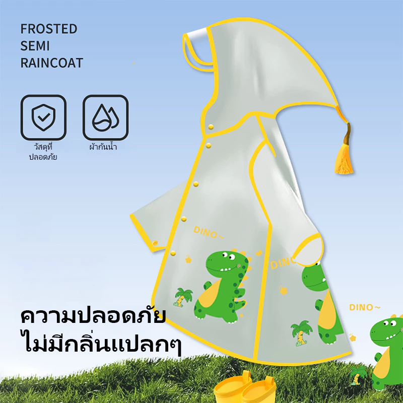 เสื้อกันฝนเด็ก กันน้ำ มีฮู้ด หนา ลายน่ารัก หลายสี thumbnail 8