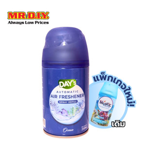 DAY'S สเปรย์ปรับอากาศ ขนาด 250 มล. กลิ่นโอเชี่ยน