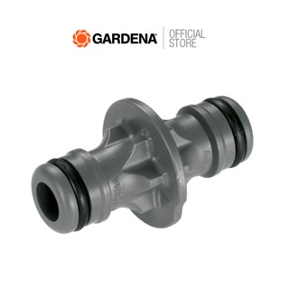 GARDENA หัวต่อสายยางแบบ 2 ทาง (02931-20)