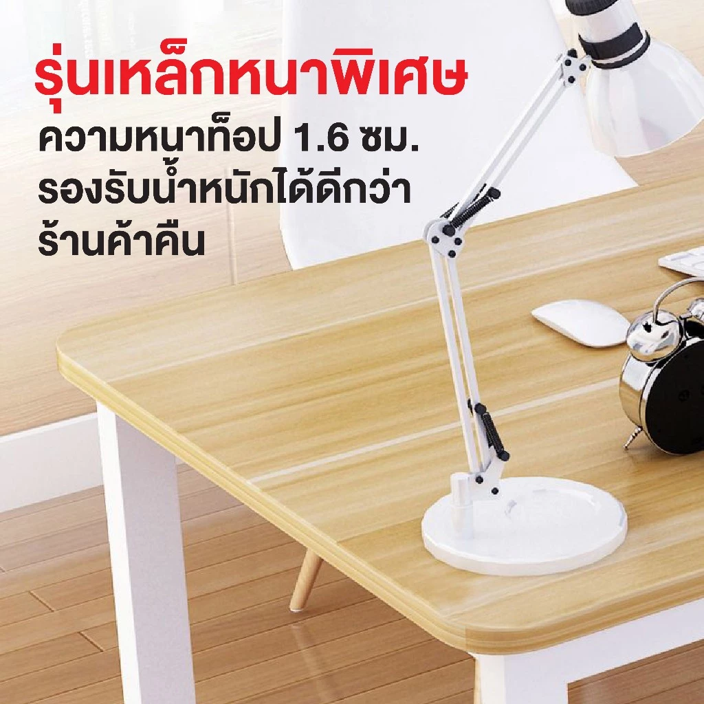 Elife โต๊ะทำงานไม้ ขาเหล็กหนา สไตล์มินิมอล thumbnail 4