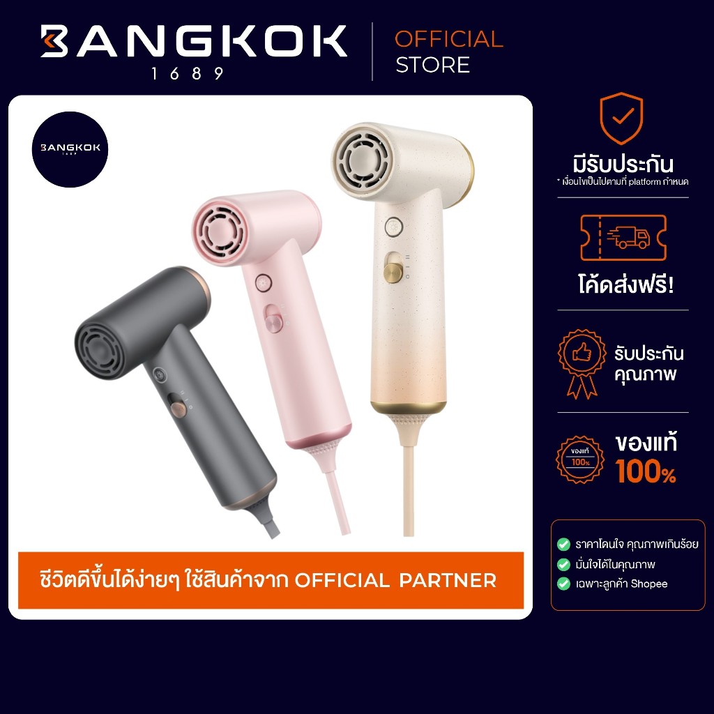 𝗔𝗨𝗧𝗢𝗕𝗢𝗧 x Coshare HP10 Super Mini Hair Dryer ไดร์เป่าผมแรงสูงขนาดพกพา เล็กที่สุด น้ำหนักเบา ผมแห้งไว