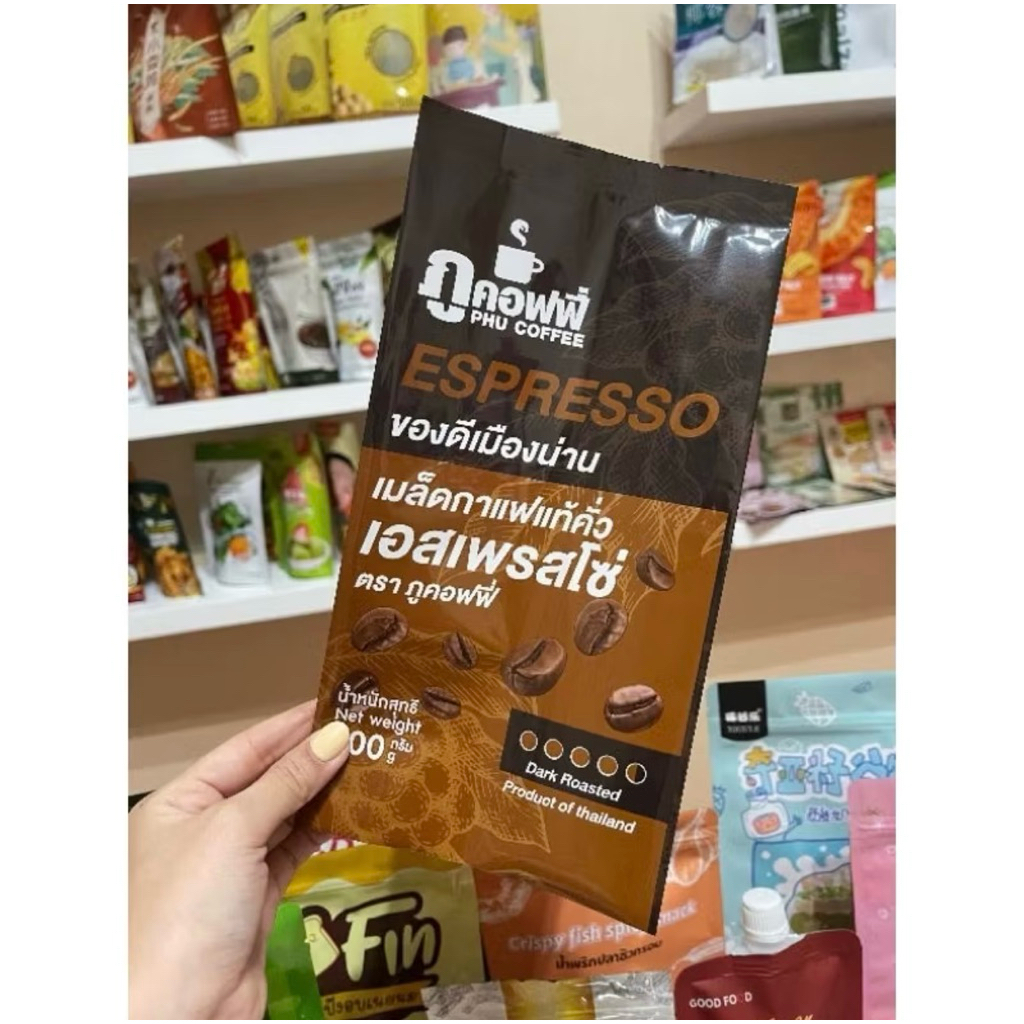 กาแฟคั่วเอสเพรสโซ่ เม็ด 500 กรัม