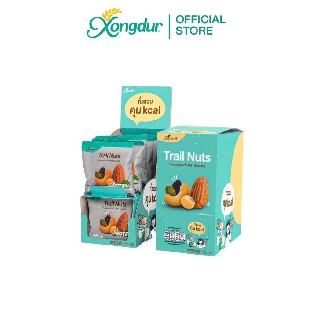 ถั่วรวมผสมผลไม้ (Trail Nuts)