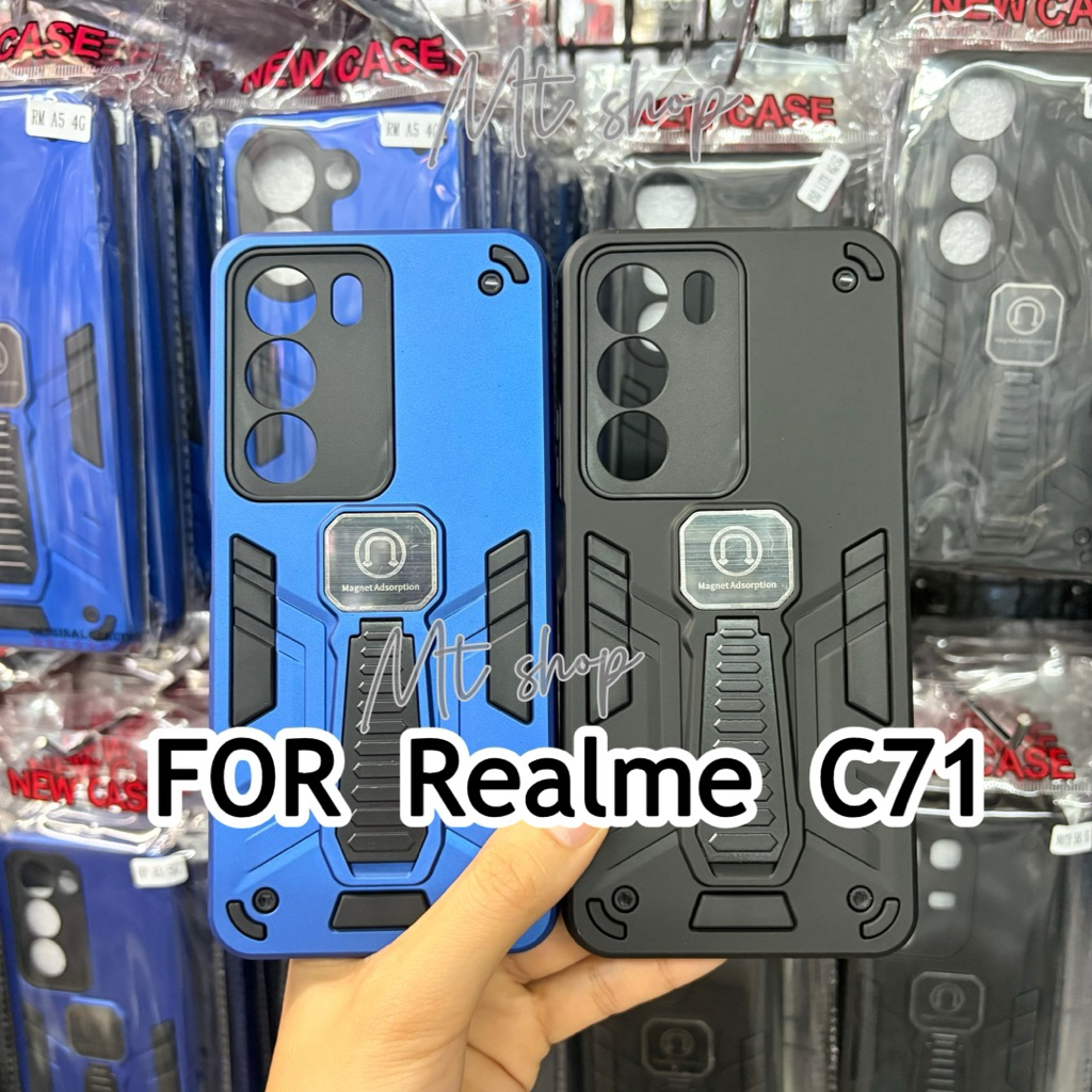 เคสกันกระแทกหุ่นยนต์มีขาตั้ง รุ่น Realme C71 เคสหุ่นยนต์แม่เหล็ก ปกป้องตัวเครื่องสินค้าพร้อมส่ง ราคา ถูกที่สุด ดีลบีเคเค