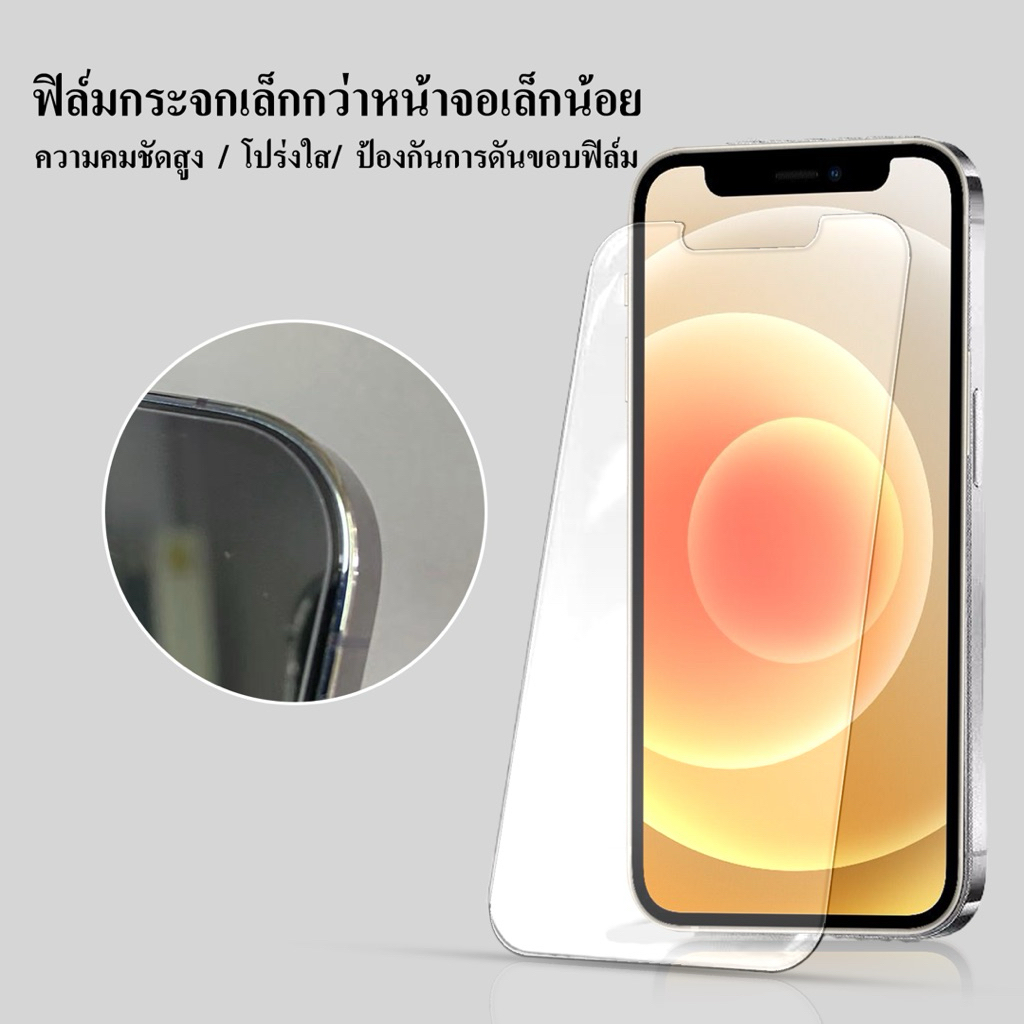 cxshop(1กล่อง10ชิ้นราคาส่ง)017ฟิล์มกระจกใส แบบไม่เต็มจอ สำหรับ Samsung A22(5G）A35(5G）A54(5G）A21 A21S A01 A40 A34(5G） - รูปที่ 2
