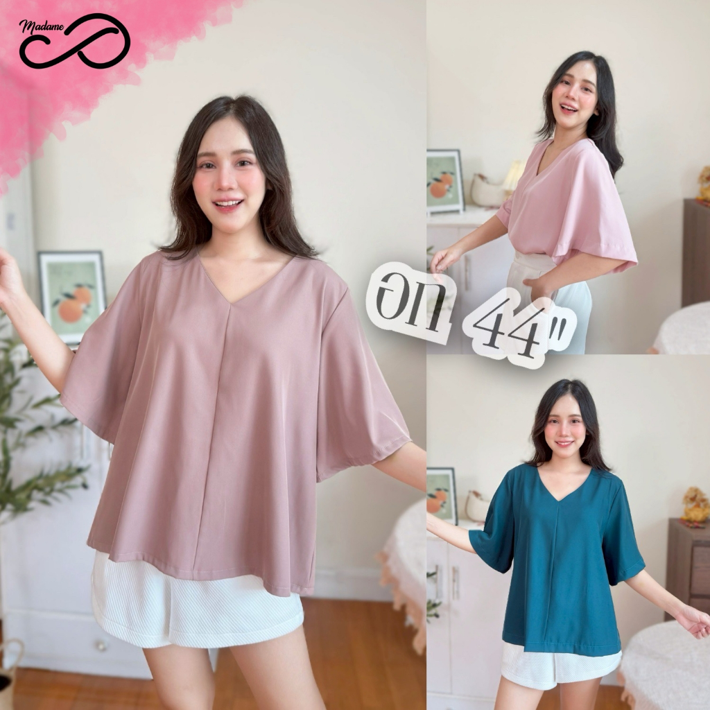 Madame proud เสื้อคอวีแขนกระดิ้ง อกใหญ่ ผ้าดี คัตติ้งดี สวยเรียบหรู งานป้าย proud by up
