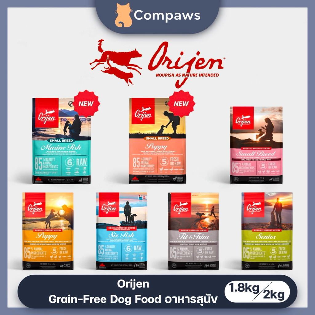Orijen (Dog) - Grain Free Dog Food ออริเจน อาหารสุนัข ส่วนผสมจากเนื้อสัตว์และผัก 1.8kg & 2kg