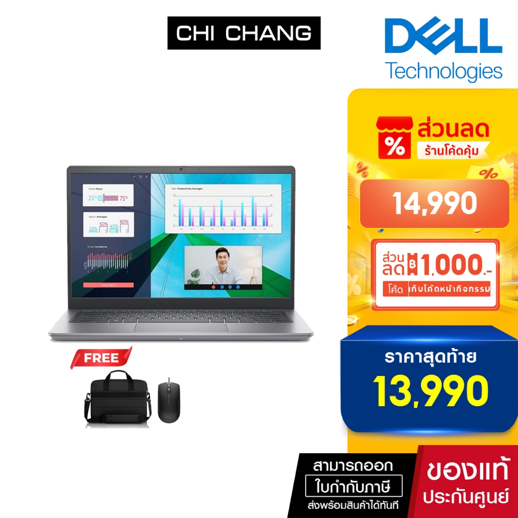 [ Free Voucher 300 บาท ] Notebook Dell Vostro 3430 VN3430VK98N001OGTH [i3-1305U/8GB/512GB/Office/3Y]