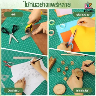 แผ่นรองตัด แผ่นรองตัดกระดาษ A5/4/3/2/1 (มี 2 หน้า) แผ่นรองตัด ป้องกันไม่ให้โต๊ะเป็นรอย