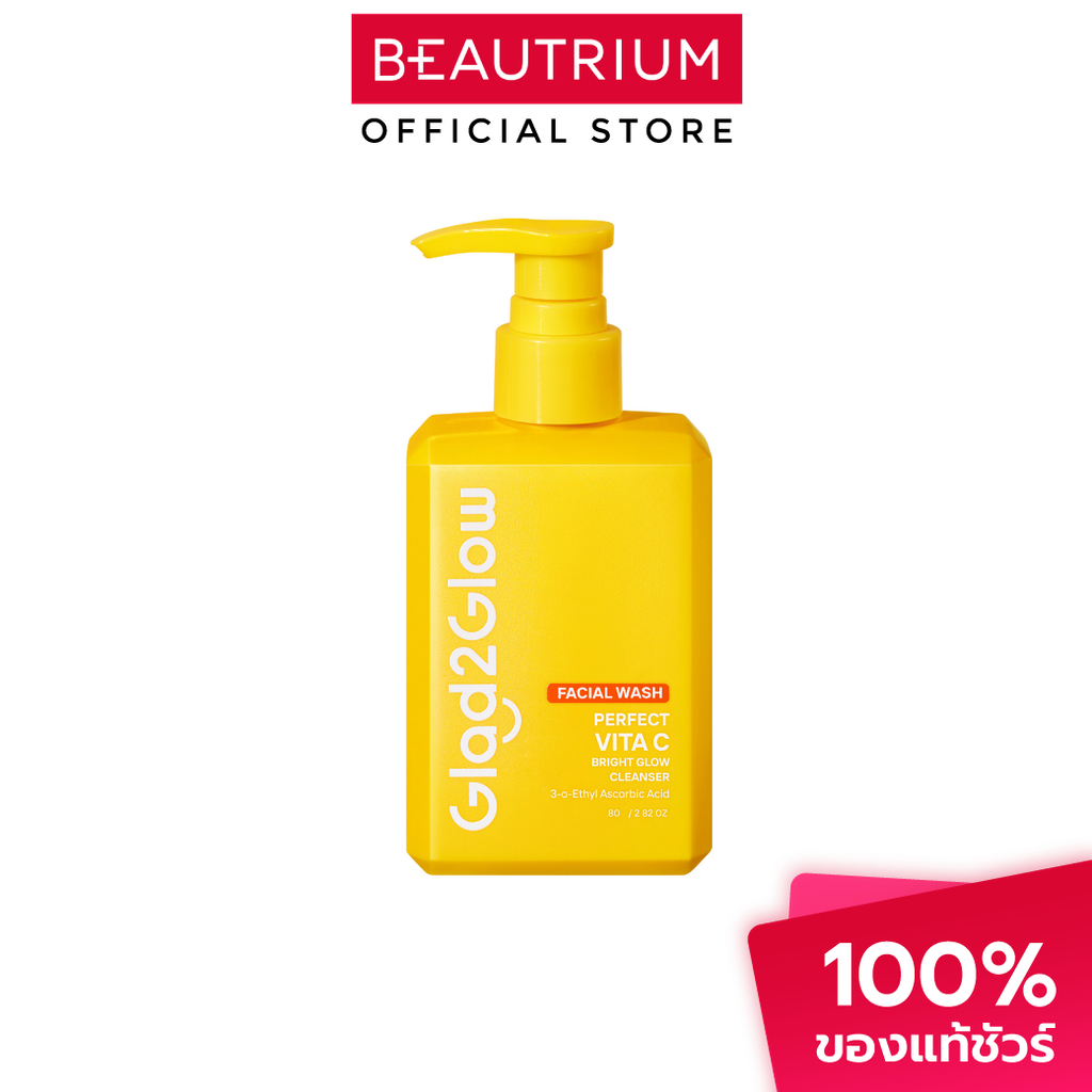 GLAD2GLOW Perfect Vita C Bright Glow Cleanser คลีนเซอร์ 80g
