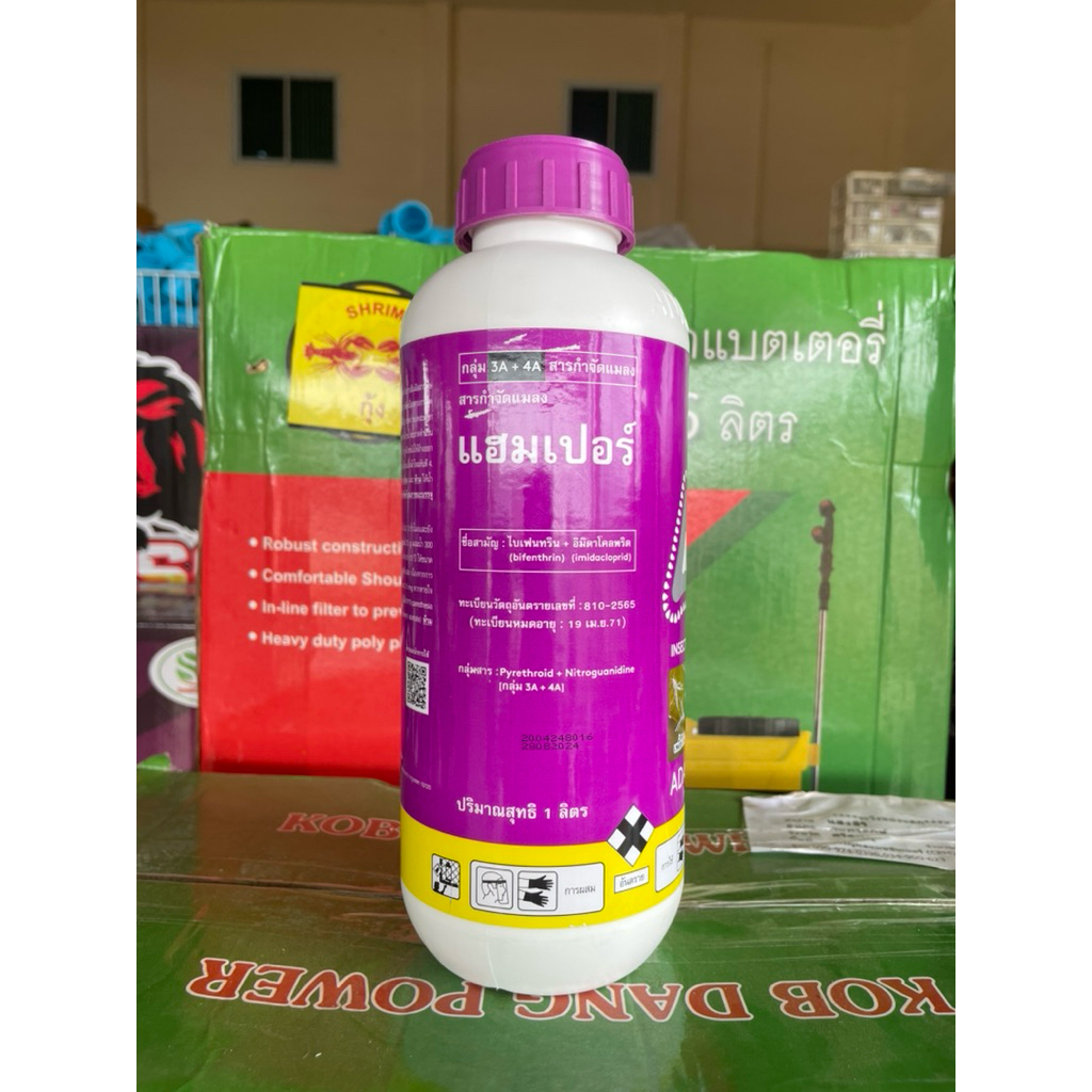 แฮมเปอร์ (Adama) ใช้กำจัดเพลี้ยไก่แจ้ในทุเรียน แมลงปากกัดปากดูด ขนาด 1 ลิตร