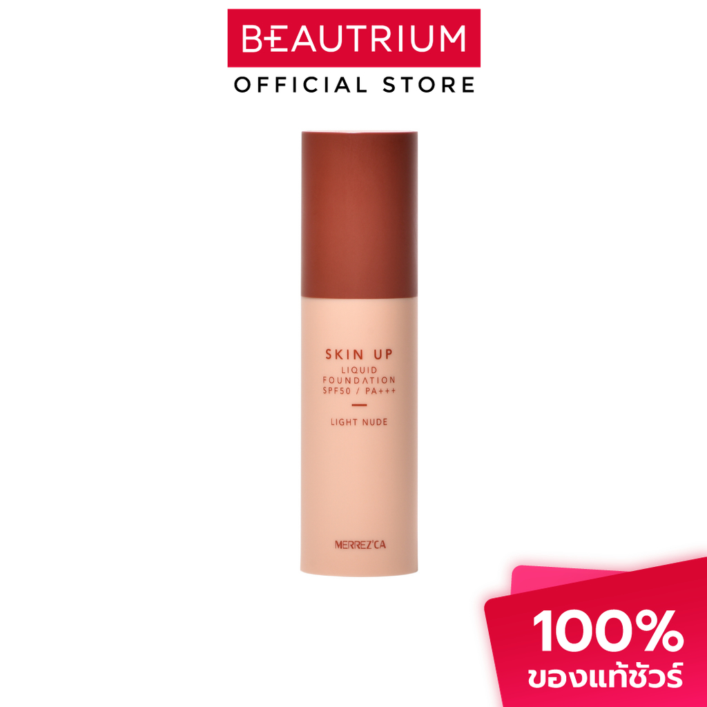 MERREZCA Skin Up Liquid Foundation SPF50 PA+++ รองพื้น 30ml