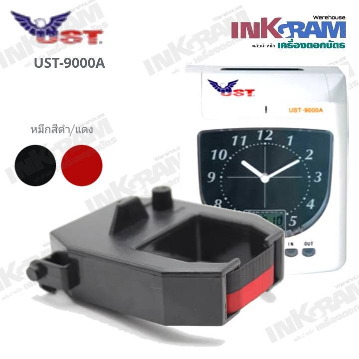UST-9000A ตลับผ้าหมึกสำหรับเครื่องตอกบัตร UST ​ใช้กับรุ่น UST-8800A / 9000A