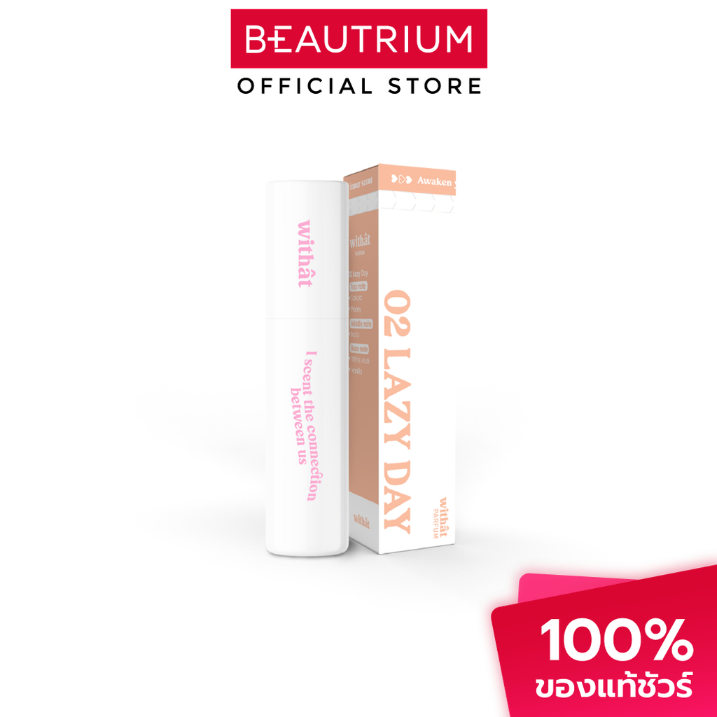 WITHAT Parfum น้ำหอม 10ml BEAUTRIUM