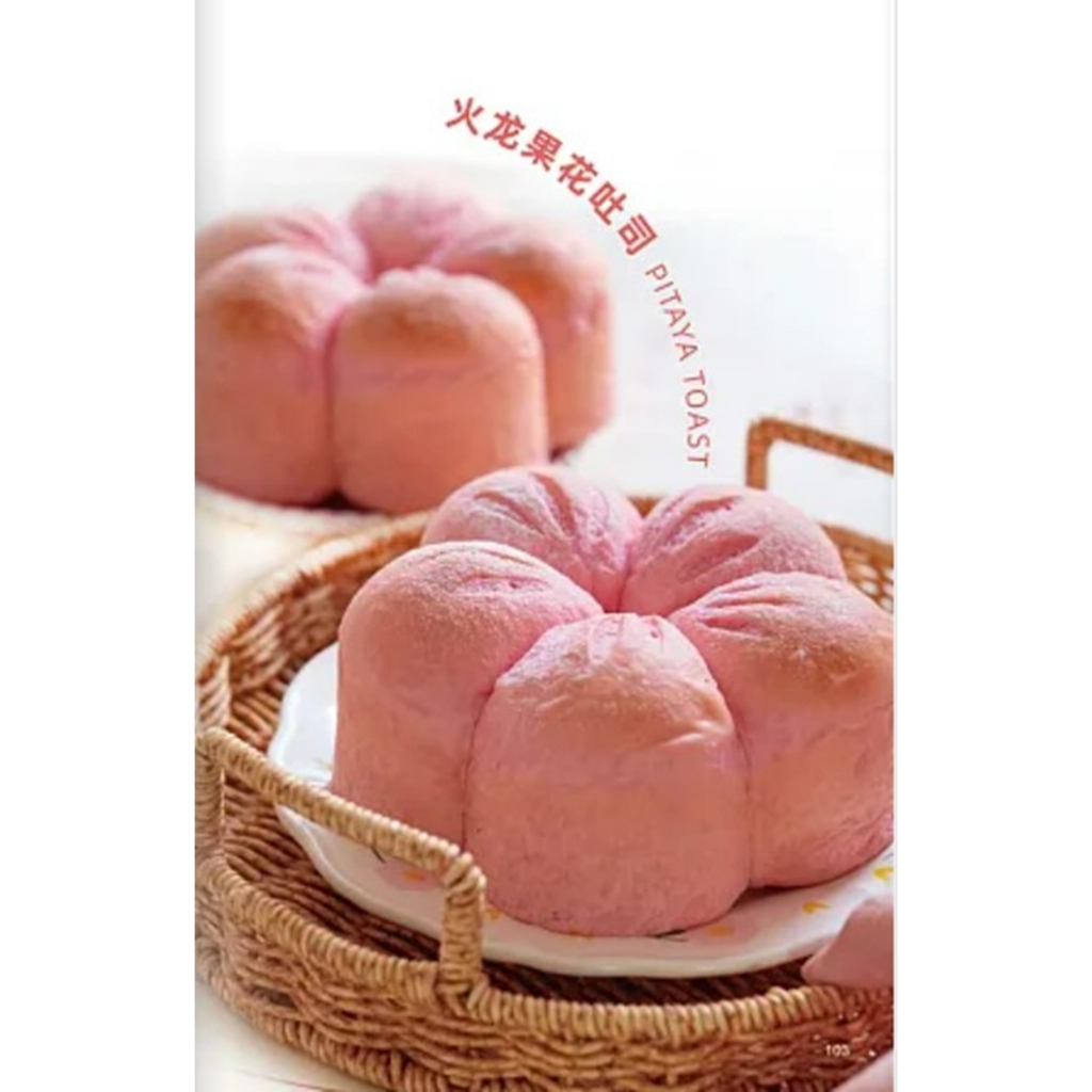 Sanneng SN3933/SN3934 Plum Blossom Ring(Non stick series 1000) พิมพ์ดอกซากุระ ราคา ถูกที่สุด ดีลบีเคเค แกลเลอรีภาพที่ 7