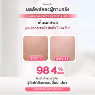 CHAME' Collagen Plus 10,000 mg. ชาเม่ คอลลาเจน พลัส ให้ผิวกระจ่างใส ช่วยชะลอริ้วรอย ลดจุดด่างดำ (10 ซอง) 1 กล่อง