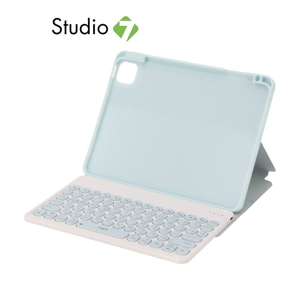 เคสคีย์บอร์ด FOX iPad Air 11" 2026 / iPad Air 6/7/8 (M2/M3/M4) Blue by Studio 7