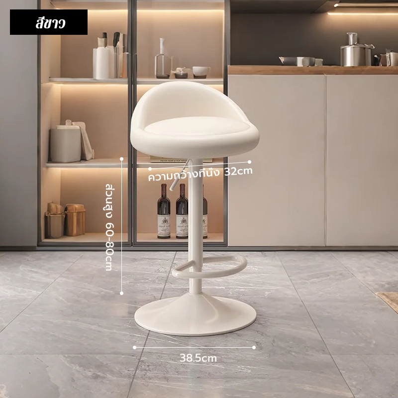 เก้าอี้บาร์ ปรับระดับสูงได้ หมุน360° นั่งสบาย สำหรับร้านเสริมสวย Bar Stool