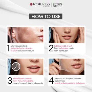 [1 แถม1] ROJUKISS WRAPPING MASK 10 ML โรจูคิส แร็ปปิ้ง มาส์ก 10 มล. มาส์กผิวกระจก รูขุมขนดูกระชับ เรียบเนียน