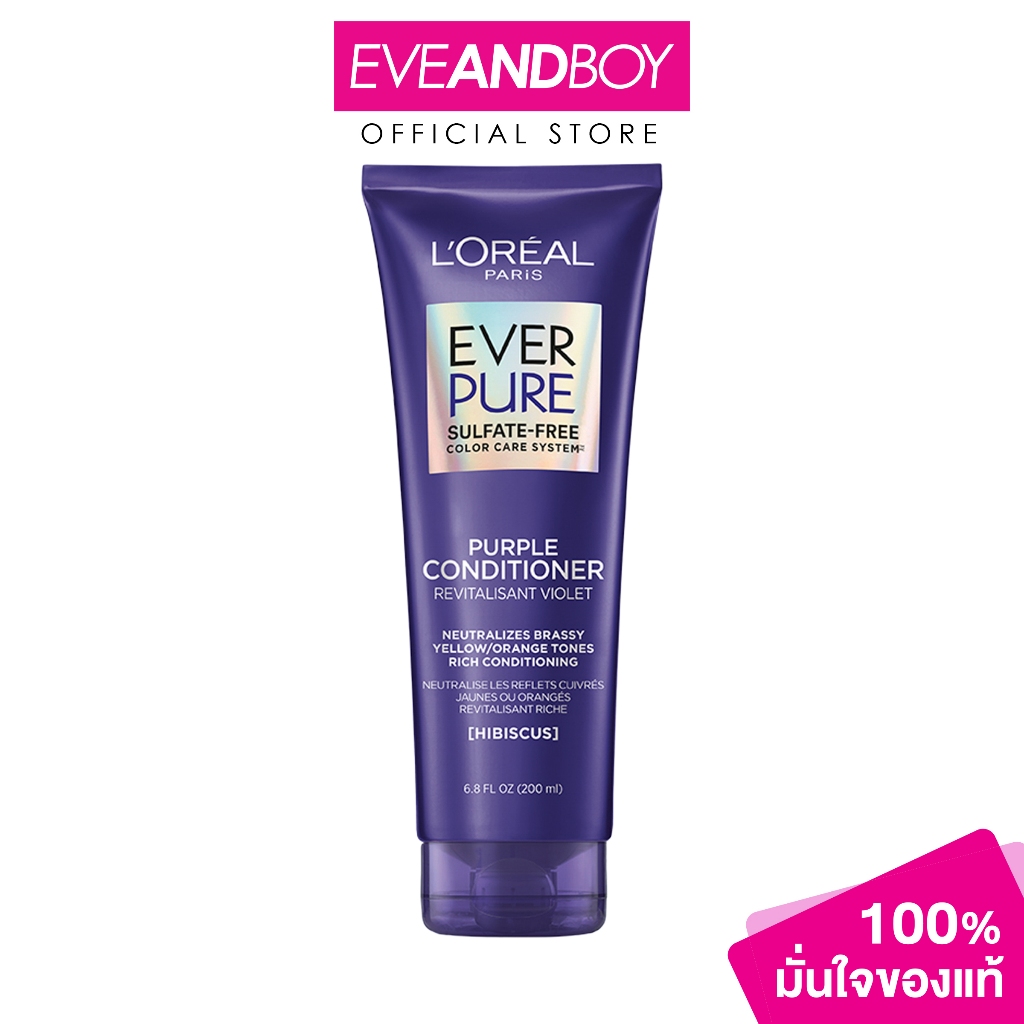 LOREAL - Ever Pure Purple Conditioner (200ml) ลอรีอัล ปารีส เอเวอร์เพียว เพอร์เพิล คอนดิชันเนอร์ 200 มล.