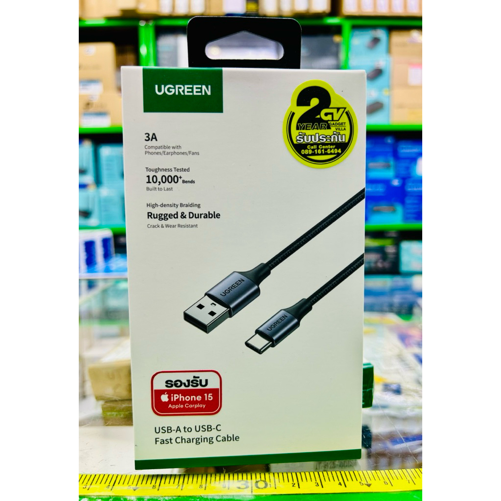 US288/60126 USB-A to USB-C Fast Charging Cable 1m. Ugreen ออกใบกำกับภาษีได้