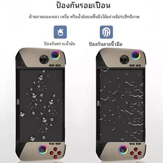 ฟิล์มกันรอย MSI Claw/Claw 8 AI+/Claw A8 BZ2EM แบบกระจก ฟิล์มกระจกสำหรับเครื่องเล่นเกมพกพา CLAW ขนาด 7 นิ้ว/8 นิ้ว