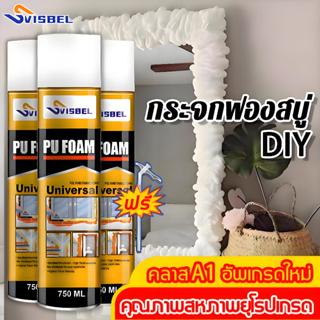 ✨2025คลาส A1 อัพเกรดใหม่✨อุดรอยรั่ว สเปรย์โฟม ฉนวน สเปรย์โฟม…