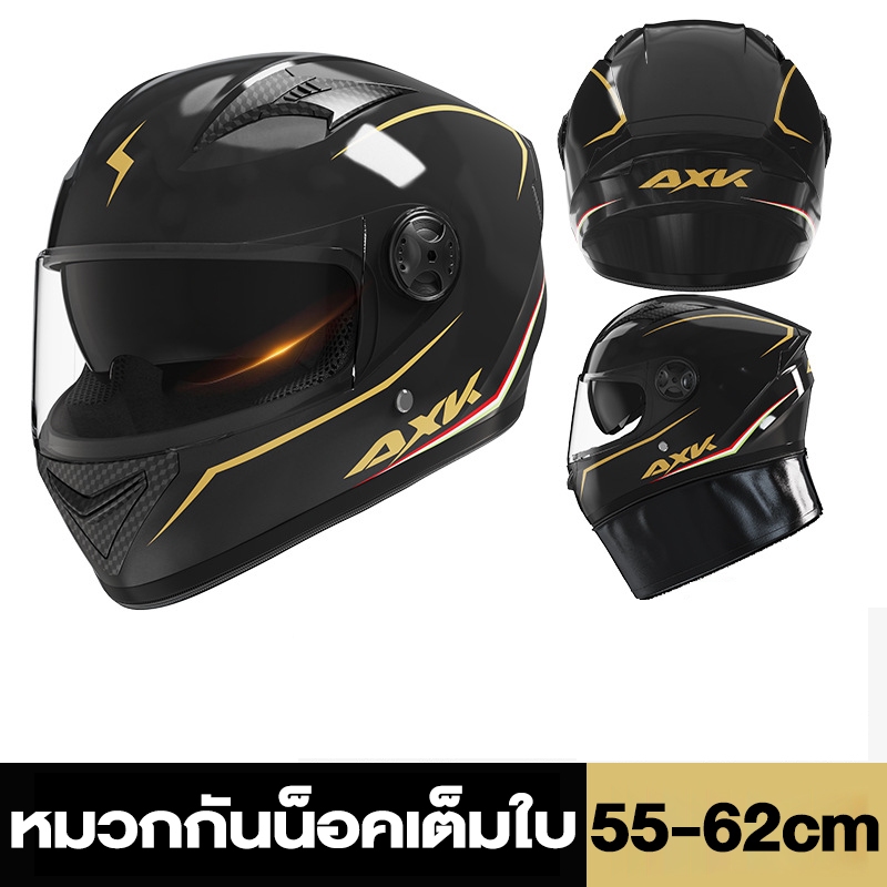 หมวกกันน็อคเต็มใบ หมวกันน๊อค motorcycle helmet ออกแบบกระจก 2ชั้น  กันหมอกทนต่อการสึกหรอ กันแสงสะท้อน รอบศีรษะ 54-62 CM