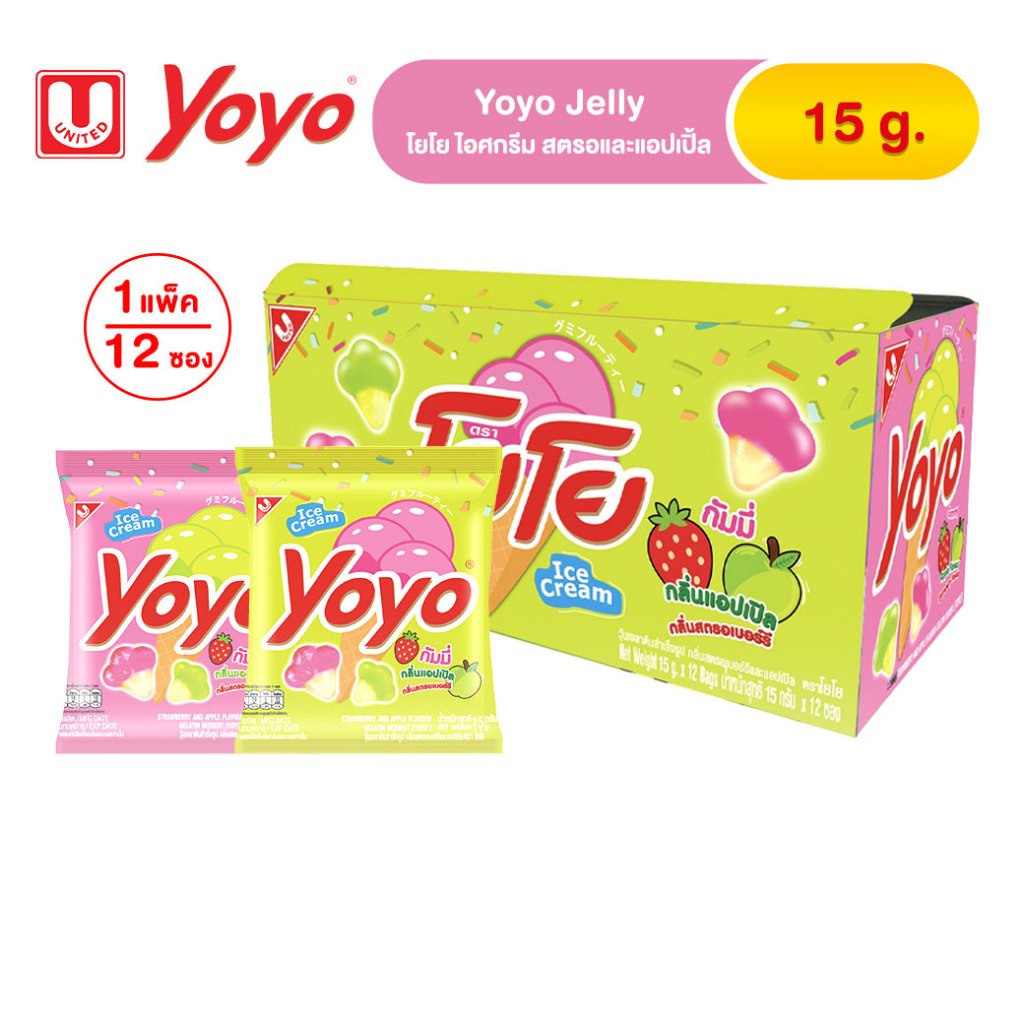 โยโยไอศกรีม กลิ่นสตรอเบอร์รี่ และแอปเปิ้ล 15 g (1แพ็คบรรจุ12ซอง)