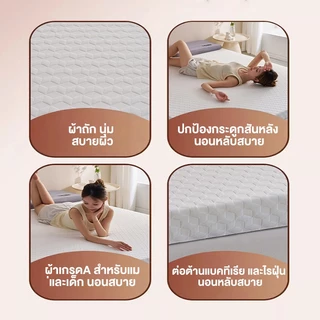ที่นอนเมมโมรี่โฟม ท็อปเปอร์ผสมคูลเจล 3/3.5/5/6ฟุต ที่นอนหนาพิเศษ ตียง topper หนา4นิ้ว รองรับสรีรดีลดอาการปวดหลัง