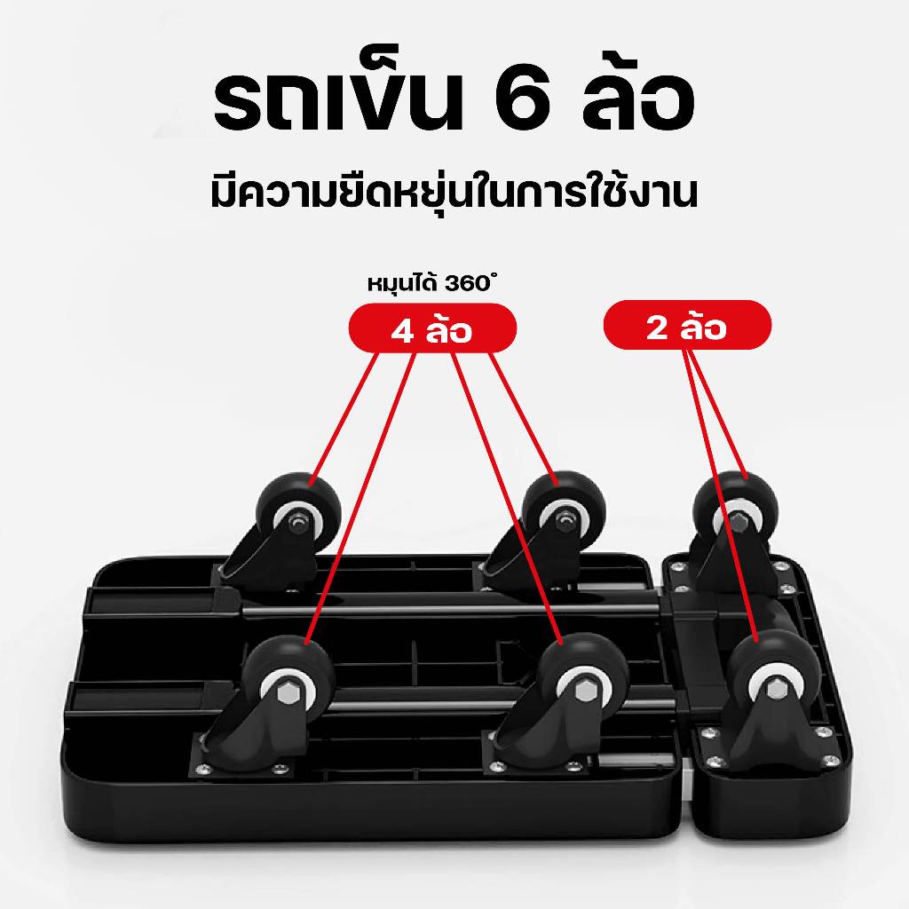 รถเข็นของพกพาสะดวก รถลากสามารถพับเก็บได้ง่ายยืดขยายได้ โครงเหล็กหนา รองรับน้ำหนักได้เยอะมั่นใจ - รูปที่ 3