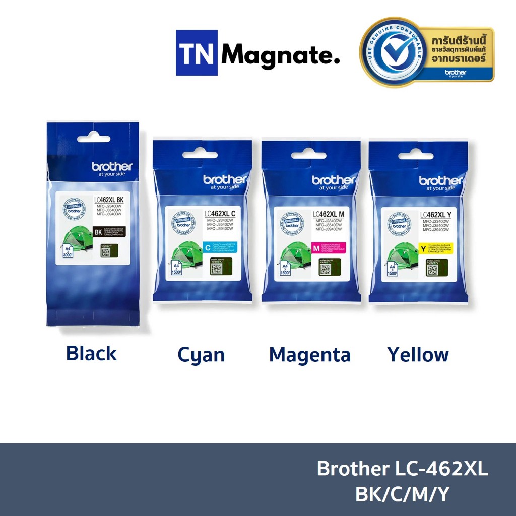 [หมึกพิมพ์อิงค์เจ็ท] Brother LC-462XL BK/C/M/Y - เลือกสี