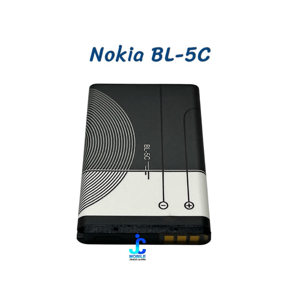แบตเตอรี่ Nokia 5C , BL-5C  |Phone Battery