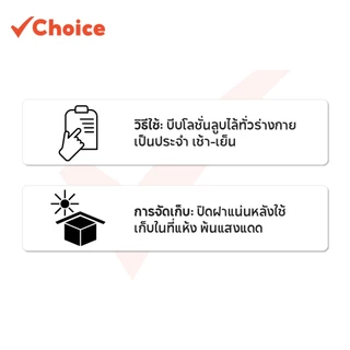 Cathy Doll โลชั่น & สกินแคร์ผิวกาย หอมบำรุงผิว Perfume Lotion / Vitamin C (หลายสูตร)