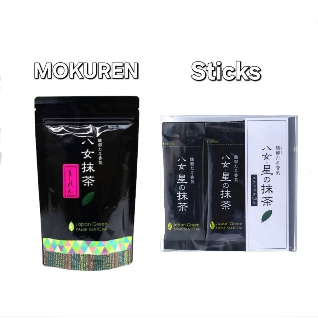 พร้อมส่ง❗️ Hoshinoen Hoshino Mokuren / Sticks (9*1.5)