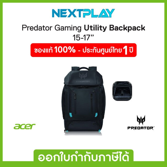 Acer Predator Gaming Utility Backpack 15" - 17" กระเป๋าเป้เกมมิ่งใส่โน๊ตบุ๊ค 15-17 นิ้ว กันน้ำ ทนทาน