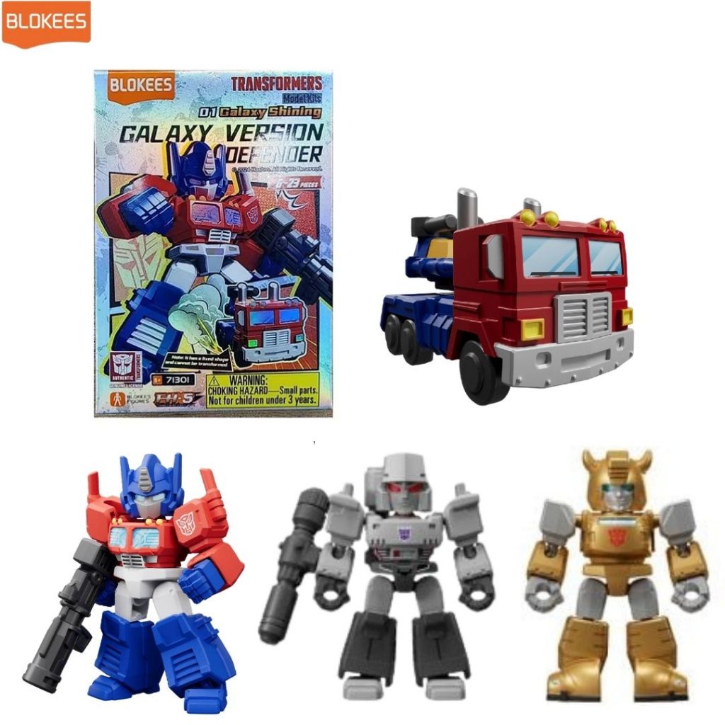 BLOKEES Galaxy Shining Transformers  01 บล็อกกี้ส์ โมเดลคิท กาแล็กซี่ เวอร์ชั่น01 รหัส BKS888