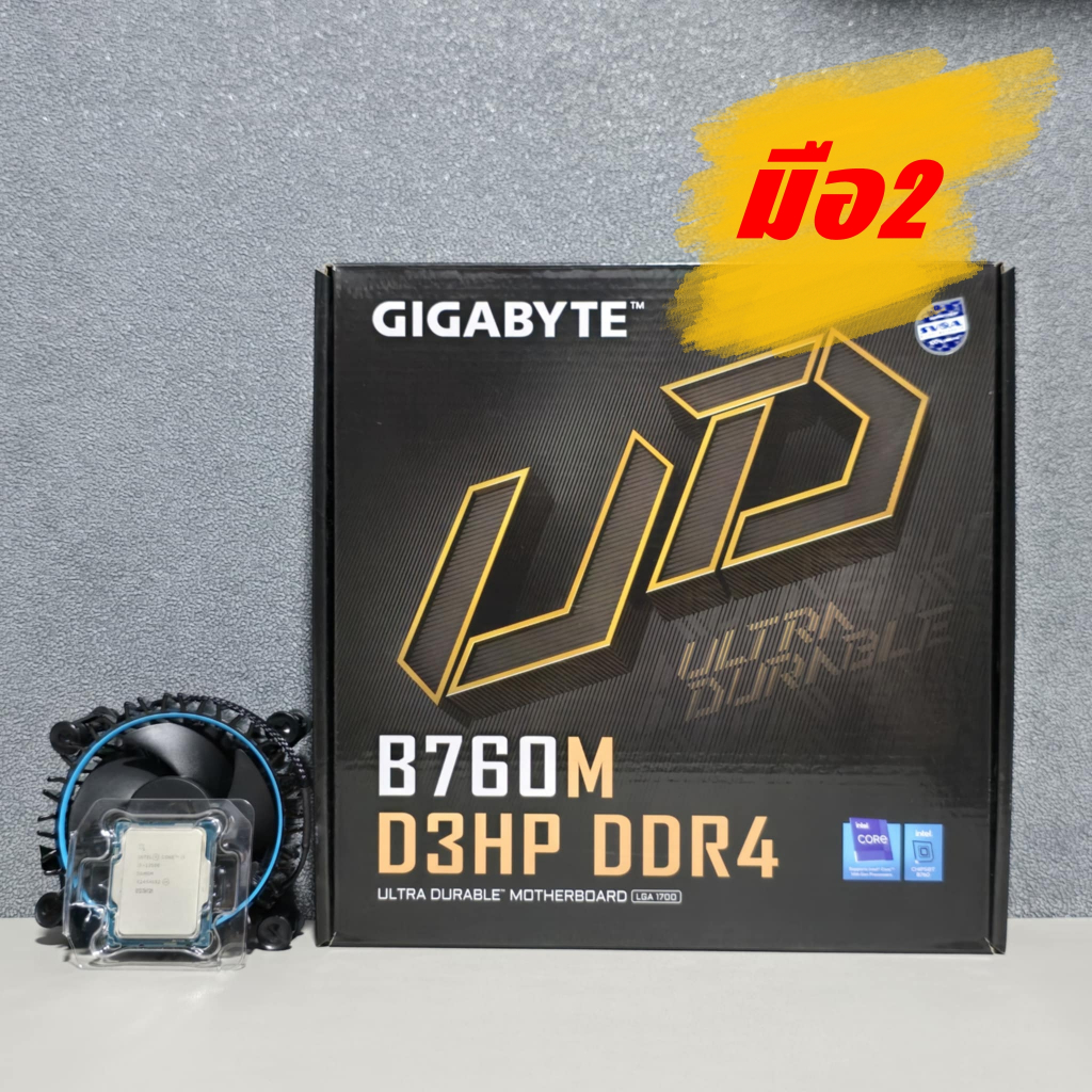 CPU INTEL CORE I5 13500 (Intel UHD Graphics 770) + GIGABYTE B760M D3HP (DDR4) (LGA 1700) (M-ATX) มือ
