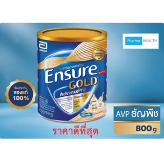 ENSURE GOLD AVP ธัญพืช 800กรัม EXP 03/2027